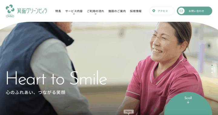 箕面グリーンビィラ / 119